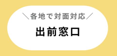イベントバナー