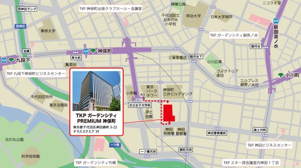 東京メトロ神保町駅からTKPガーデンシティPREMIUM神保町までのアクセスマップの画像です。 東京メトロ神保町駅A9出口から左に進み、一つ目の信号を渡り、その後すぐに同じ交差点を右手に渡ります。そのまままっすぐ進み一つ目の交差点を渡らずに左に曲がり、すぐ左手に入口があります。